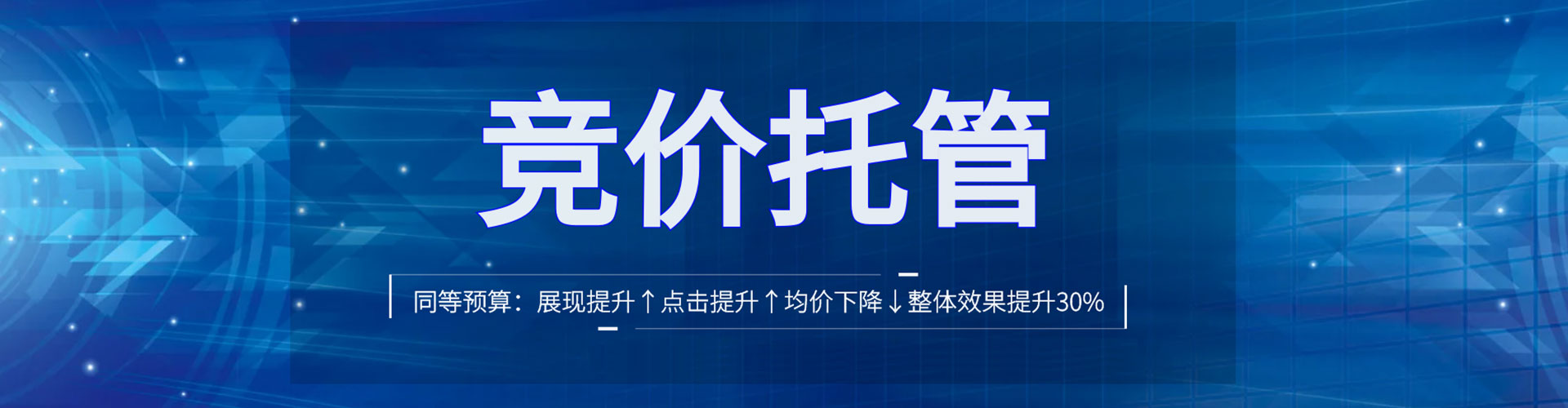 田阳sem怎么做