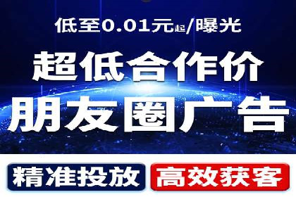 社交媒体信息流推广：实战技巧分享